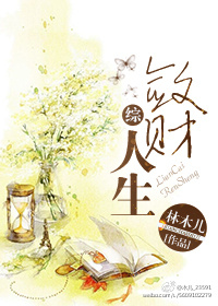 少年征服都市寂寞贵妇