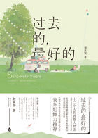 投名状在线观看