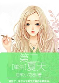 媚者无疆全文免费阅读