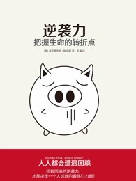 重生八零之团长夫人是肥婆