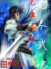 绝艳观音 第3部分阅读