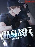渣反沈清秋第一次肉