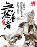 张萌