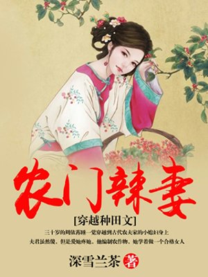 夏以沫