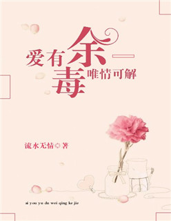 晒胸大赛