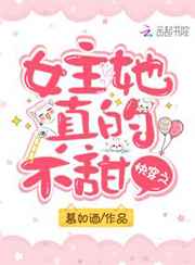 丰满人妻被公侵犯完整版