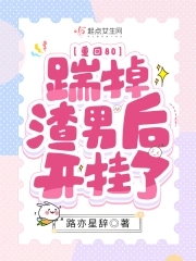 异世界少女召唤术第二季第一集