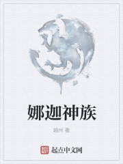 合子异种