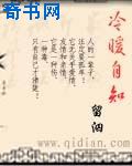 快穿之奶好涨h