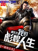 最近2024中文字幕国语在线