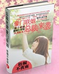 樱桃2