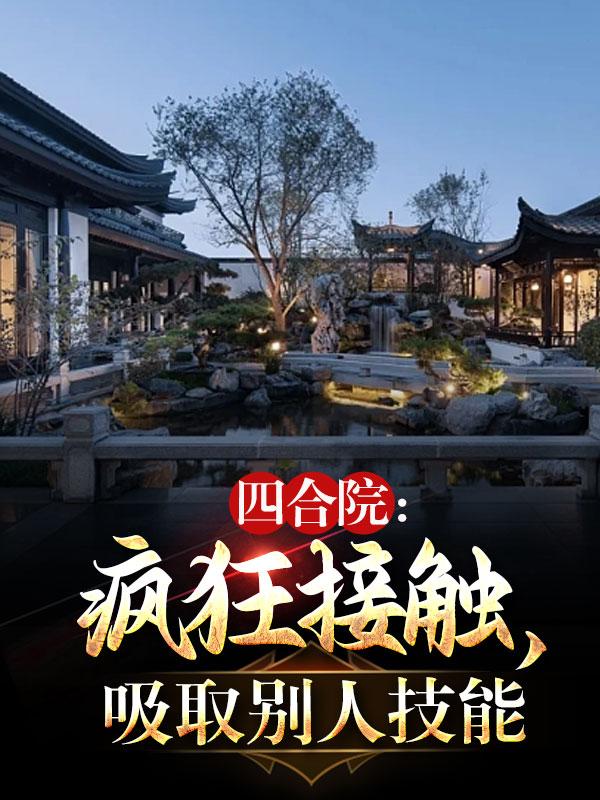 独家记忆木浮生
