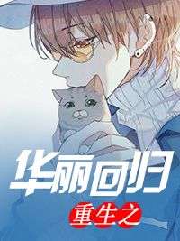 动漫精品一区