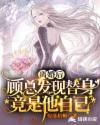一帘之隔夫旁按摩中字