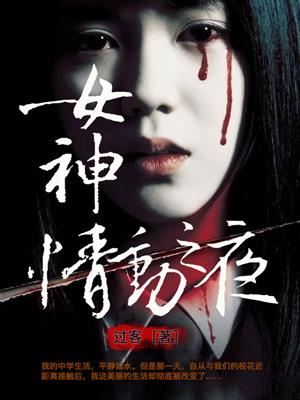 梦幻西游封妖