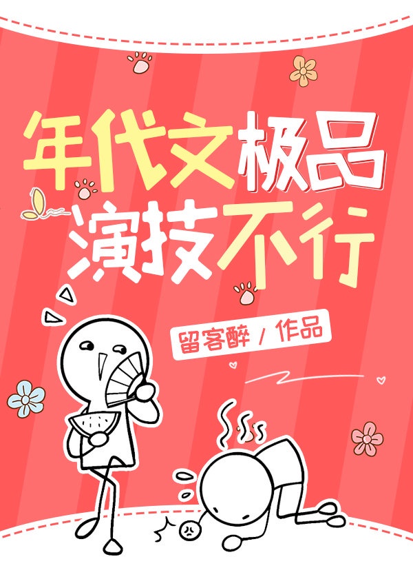 久热伊人