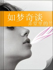 女子大乱斗无删减版全集