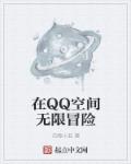 父子和保姆