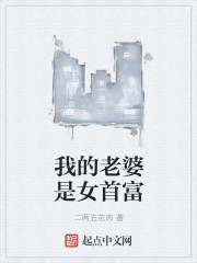 辣文阅读