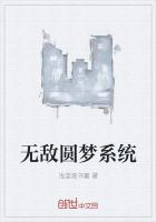 爱我吧苏东坡漫画