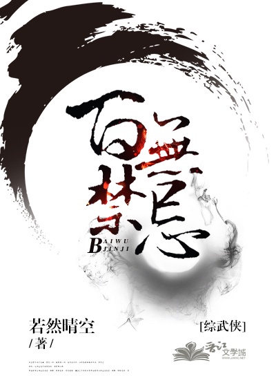 柳州门主角莫菁视频