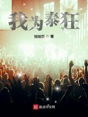 tube4日本