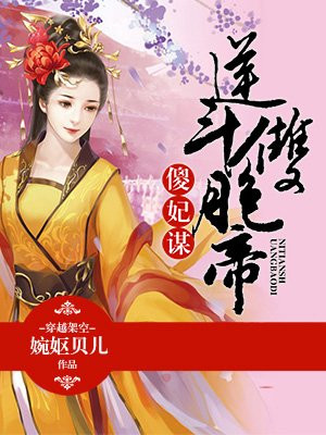 米佩婷的日记全文阅读