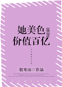午夜人屠全部小说