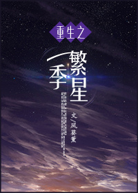 梦野玛丽亚