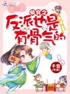 素锦图by水晶狐狸