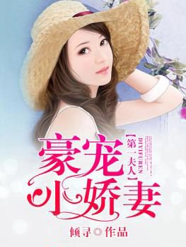 养狼计划