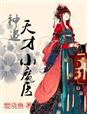 免费做爰试看120秒