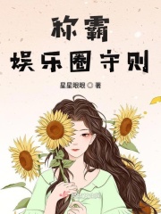 终于得到了妈妈