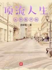 麦丽丝梦游仙境