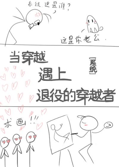 水上由纪惠