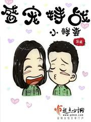 妻子4免费完整版在线观看