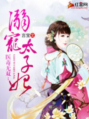 校花被折磨阴部的作文