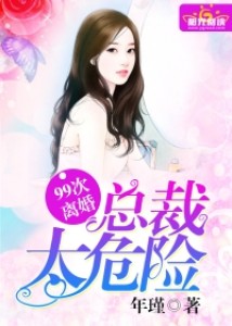 水蜜少女漫画