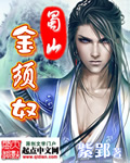 私密夜约会