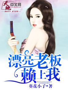 我的小姨韩国电视剧视频