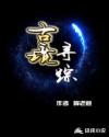 儿子和老妈乱小说完整