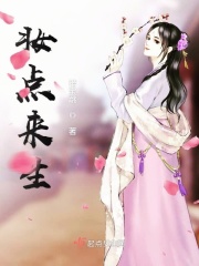 钰王爷洛蓝的小说名字叫什么