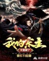汉化エロマンガ同人志