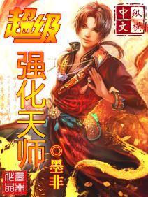 桦木
