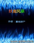 幻女free性摘花第一次