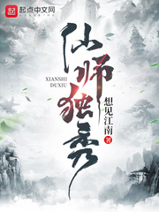 在线观看洗衣濯屋