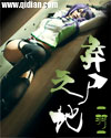 365天电影在线播放免费观看
