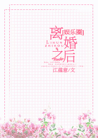都市群芳之美女后宫