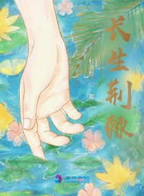 呆萌诱受军官h攻