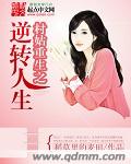 绝世绿门